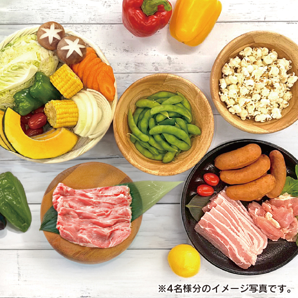 スタンダードプラン